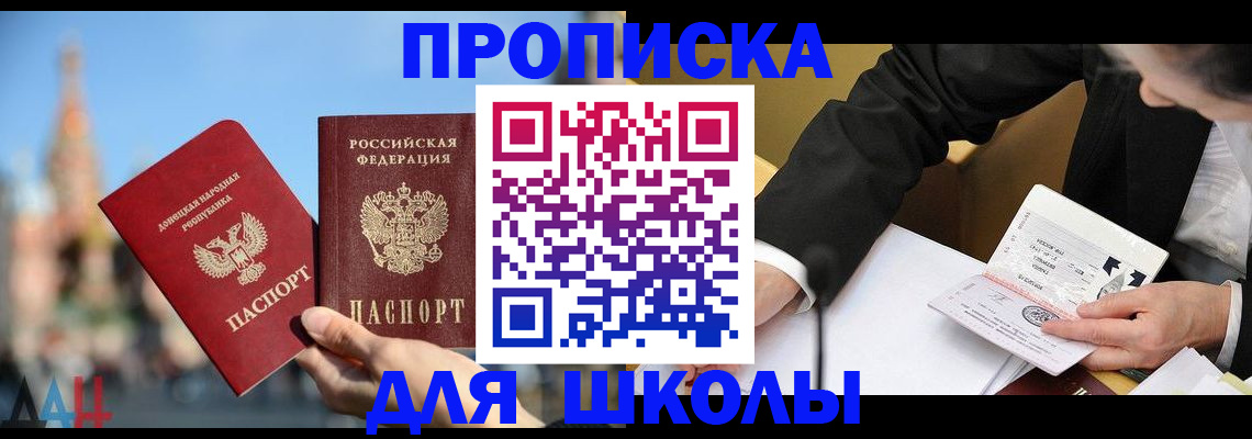где прописаться в Полысаево
