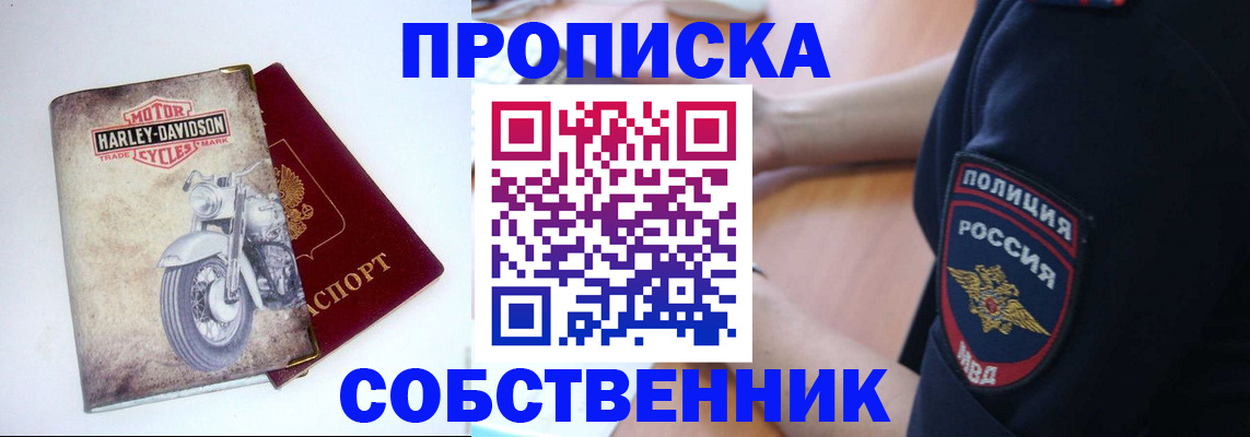 временная регистрация госуслуги в Полысаево